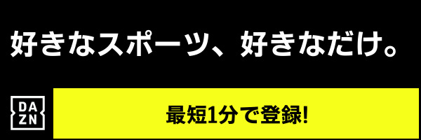 セグンダ ディビシオンのサッカー記事 フットボールゾーン