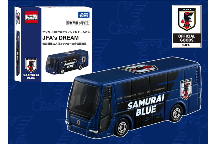 日本代表オフィシャルバス Jfa S Dream に名称決定 トミカ で登場 細部までリアルに再現 フットボールゾーン 2