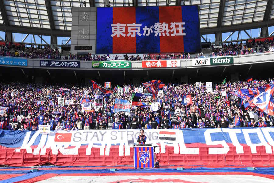 FC東京がリリースで発表（※写真はイメージです）【写真：徳原隆元】