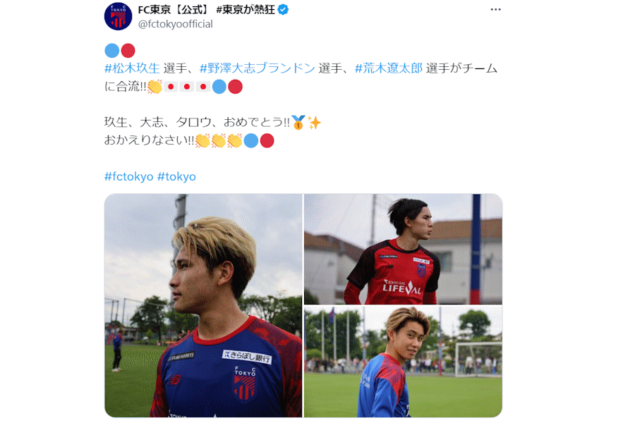 U 23日本代表mf、脳震とうからの笑顔の帰還に安堵の声「本当に無事で良かった」 Football Zone Goo ニュース