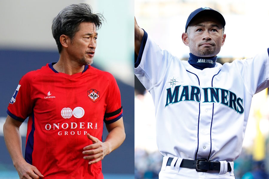 元日本代表の三浦知良と大リーグで活躍したイチロー氏【写真：Getty Images】