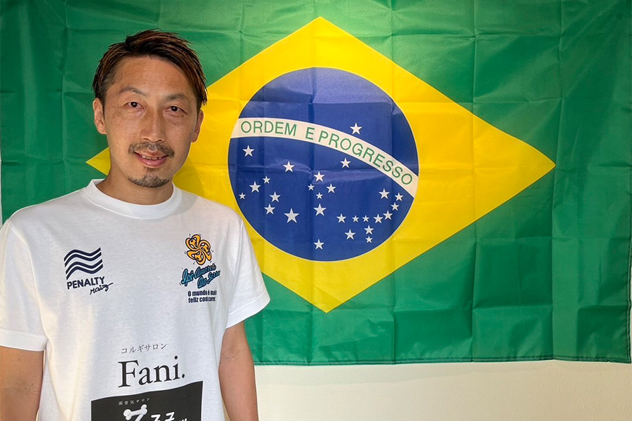 ブラジル挑戦が決定した田島翔【写真：本人提供】