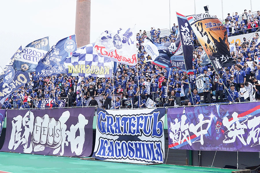 鹿児島サポーターの横断幕に選手も反応（写真はイメージです）【写真：Getty Images】