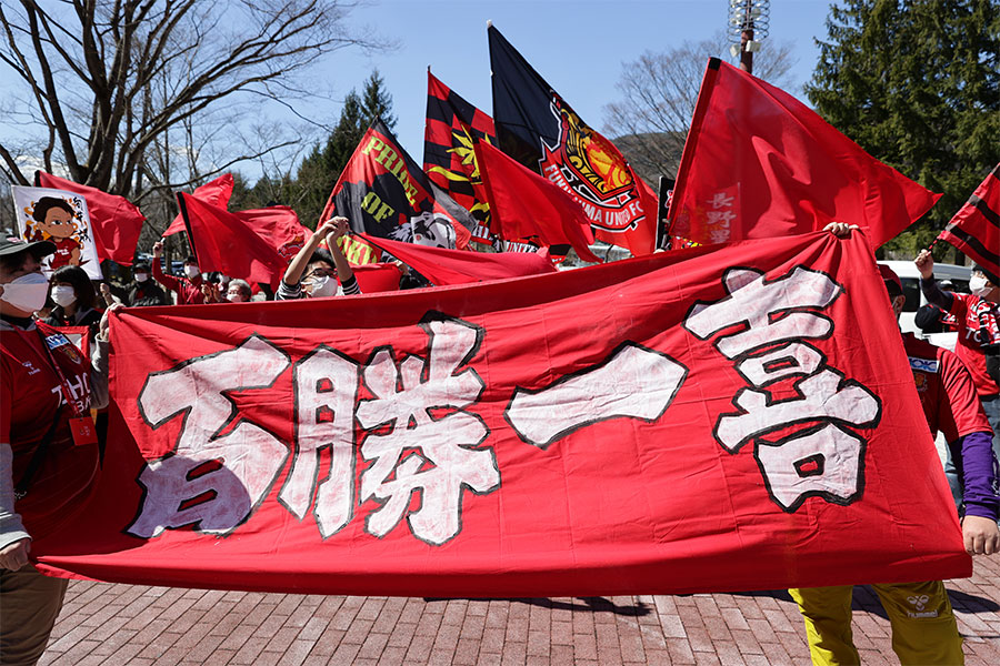 福島ユナイテッドFCが新ユニフォームを発表（写真はイメージです）【写真：Getty Images】