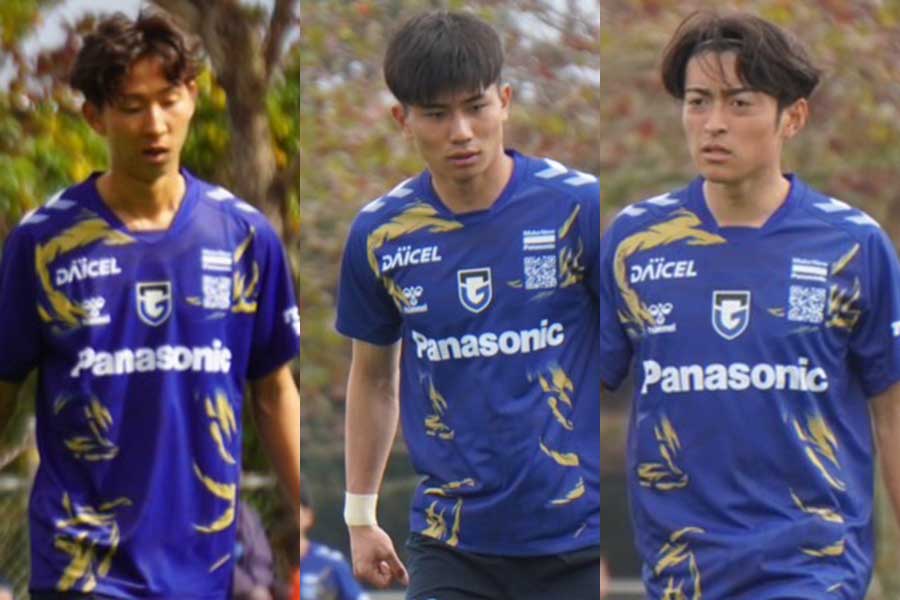 （左から）G大阪の唐山翔自、南野遥海、名和田我空【写真：FOOTBALL ZONE編集部】